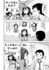 [Anthology] Paikano! Pururun Paimusu Paradise [Digital]