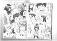 [Onda Chiro] Maigo no Bokura no H ni Tsuite [Chinese]