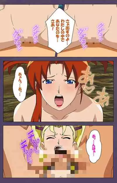 [Makino shinbashi]] [Full Color seijin ban] Mamahaha kanzenhan