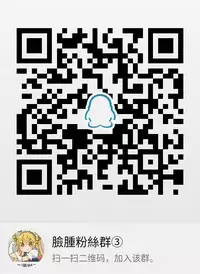 (C92) [tomatohouse-905's room (Urabi)] The Resonant Notes -Kyoumei Sekai no Senritsu Fuchou- (THE IDOLM@STER CINDERELLA GIRLS) [Chinese] [脸肿汉化组]