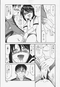 [Charlie Nishinaka] Baby Hips