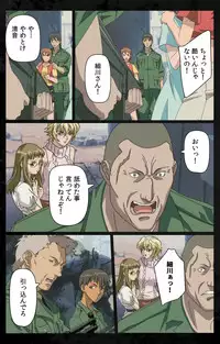 [Kanazawa Katsuma] [Full Color Seijin Han] DARK SHELL Ori no Naka no Namameki Daiichiwa Eden wo Ushinau Toki Complete Ban [Digital]