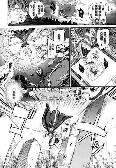 [mogg] Tanetsuke Program - The program of pregnancy + Toranoana Gentei Leaflet + Melonbooks Gentei Shousasshi [Chinese] [篆儀通文書坊漢化]