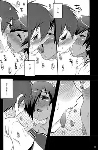 (Shota Scratch 10) [EGO DANCE (Nanamatsu Kenji)] You (Summer Wars)