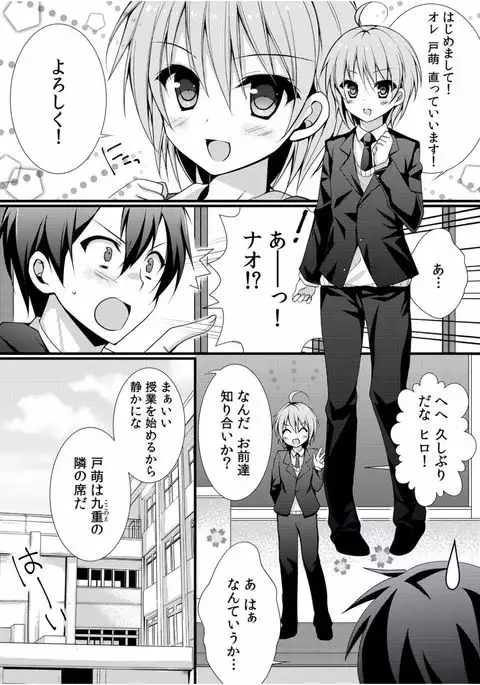 COMIC Kaupania Vol.40
