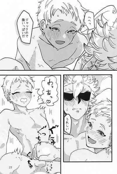 Senpai Mada Muri desu!!