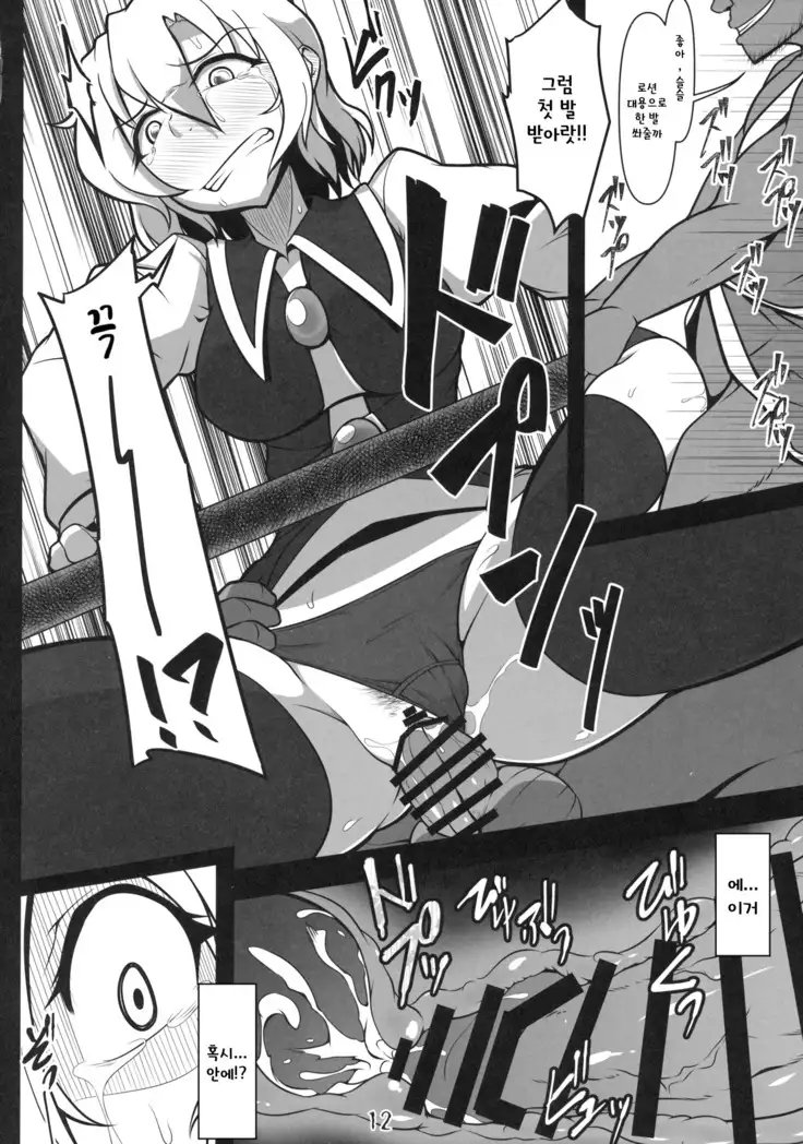 Kabeshiri Lunasa | 벽낌 루나사