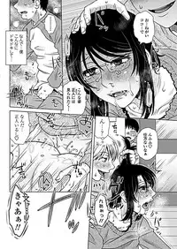 COMIC Penguin Club 2019-02 [Digital]