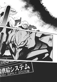 (COMIC1☆2) [Studio Kimigabuchi (Kimimaru)] RE-TAKE Soushuuhen Zen Nenrei Ban Dai Ni Shuu (Neon Genesis Evangelion)