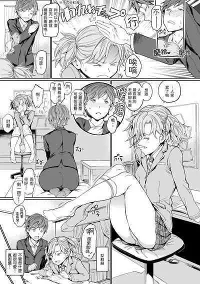 [mogg] Hadaka no Gakkou - Her daily naked life. Nudist School | 赤裸學園 [Chinese] [Decensored] [Digital]