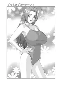 [D-LOVERS (Nishimaki Tohru)] Perfect Communication (THE iDOLM@STER) [Digital]