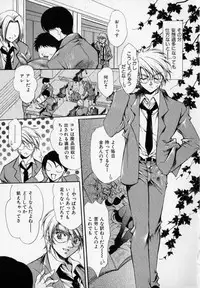 [Hayase Hashiba] Shoujo Yugi