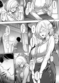 COMIC ExE 19 [Digital]