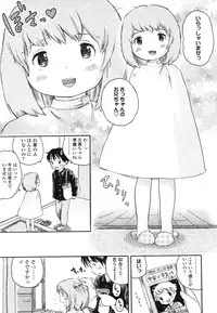 Comic LO 2006-07 Vol. 28