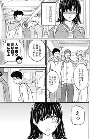 COMIC Penguin Club 2018-03 [Digital]