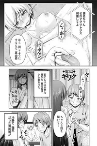 [Kakei Hidetaka] Kuchi Dome [Digital]