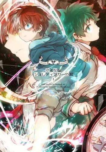 Sayonara Schrdinger no Neko I