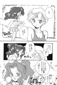 [Mirage House (Makise Renko)] WORLD'S END (Bishoujo Senshi Sailor Moon)