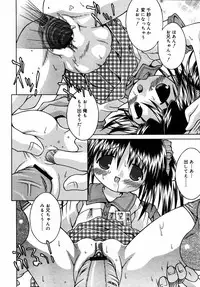 Comic Rin Vol.06 2005-06