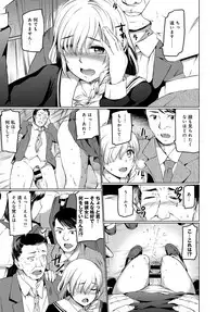 COMIC Anthurium 2018-12 [Digital]