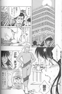 [Kasumiga Urara] Urarachan Hai