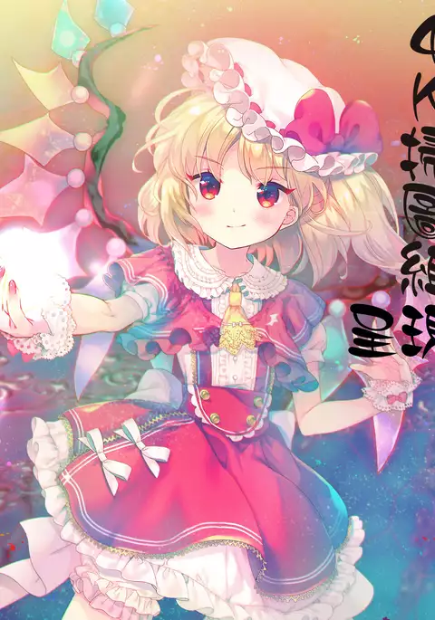 Houkago no Sangatsu Usagi-tachi