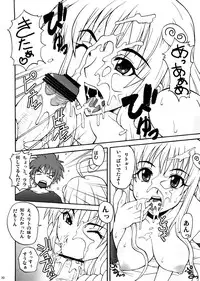 [MANGANA (Doluta, Nishimo)] Lala BON (To LOVE-Ru)