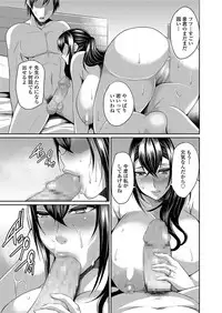 [Nishida Megane] Hitozuma Joushi wa Cosplay Dorei [Digital]