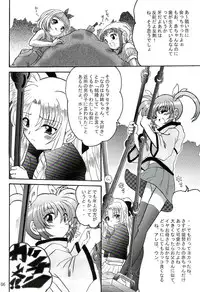 [L-Gauge Sha] SWEET RESTAURANT LN1 (nanoha)