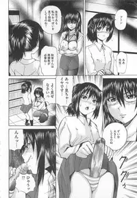 [Wakamiya Santa] Otokonoko Dorei ~ "OTOKONO-ko" slave ~