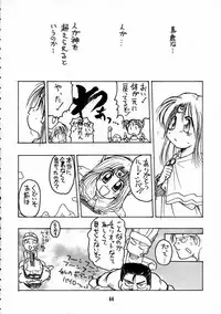 (C49) [BLACK FLY (Various)] KILLER QUEEN CPS (CAPCOM, Street Fighter, Vampire Savior / Darkstalkers)