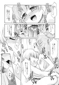 [Nekogen] Tsundere-san