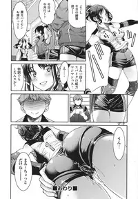 [Inoue Yoshihisa] Akogare no Senpai o Shibatte Nigerarenaku Shite XXX.