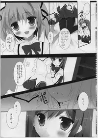 (Mou Nanimo Kowakunai) [Come Through (Adumi Kazuki)] Witch Dream (Puella Magi Madoka Magica)