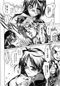 [Takasaki Takemaru] Fresh Goddess