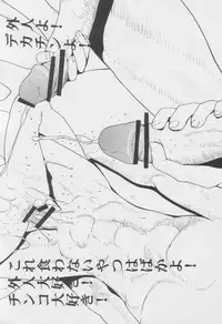 [Dragon Goya (Okawari)] Azumanga Otona Ue (Azumanga Daioh)