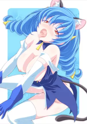 Hontouni Usui Aoneko San