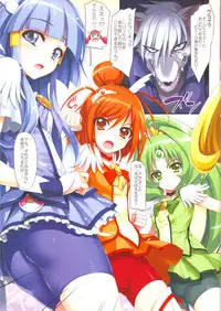 (COMIC1☆6) [Mugenkidou A (Tomose Shunsaku)] SMILING (Smile Precure!)