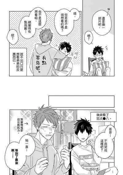 The Monster of Memory Vol.1-Vol.3