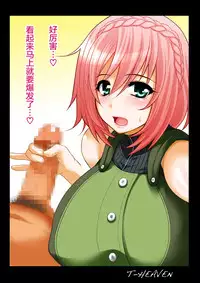 [Circle Roman Hikou (Taihei Tengoku)] DT EATER BUST (GOD EATER) [Chinese] [丧尸汉化] [Digital]