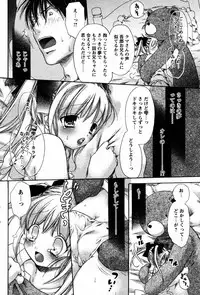 COMIC Papipo 2005-08