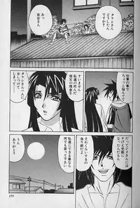 [Yamamoto Yoshifumi] Oppai Fund Vol.1