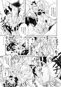 [Anthology] Hakudaku Ojoku - Heroine Bukkake Anthology