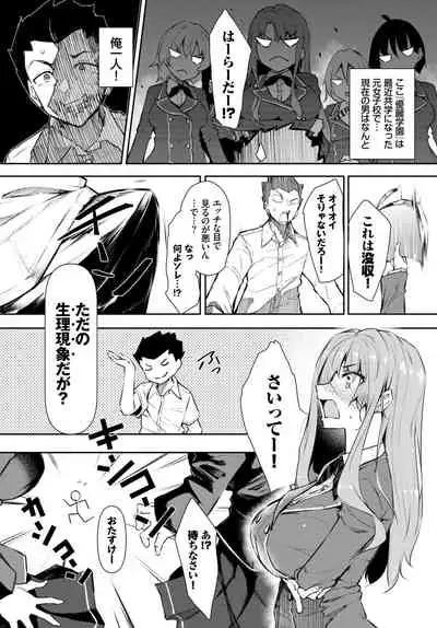 COMIC BAVEL 2020-06