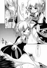 (Aka no Hiroba 9) [Nabeyaki Udon (Roro)] Kamatte (Touhou Project)