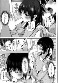 Jun-ai Kajitsu 2013-11