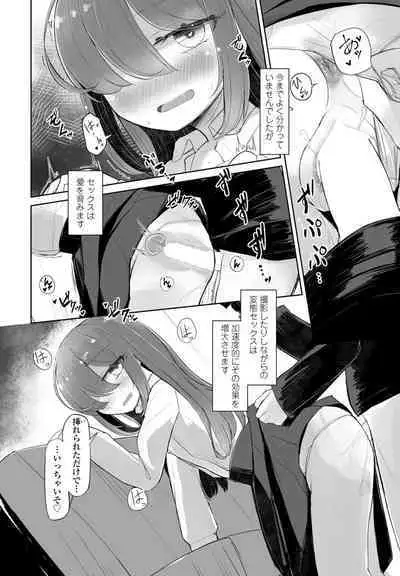 COMIC Penguin Club 2024-05