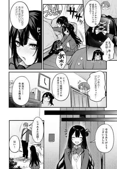 COMIC Anthurium 2022-05