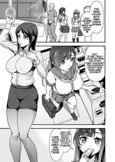 [Doku Tonkotsu Niku Dorei (Tanohito)] Futanari-chan Haramasex Kyokashou o Hirou | Dickgirl Finds An Impregnation Sex License [English] [Suzuki Marmalade]