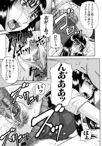 [Narushima Godou] Dain